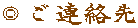 ‚²˜A—æ